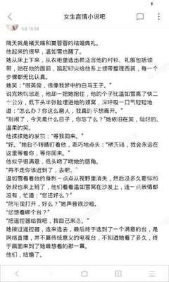 ob欧宝娱乐官网app下载